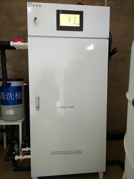 主机正面 照片-02.jpg
