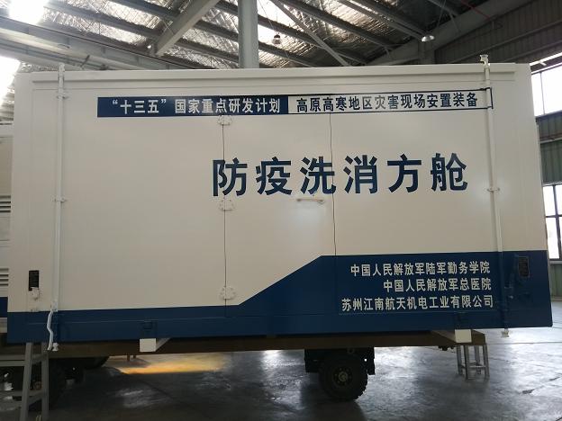 方仓外观 照片-02.jpg